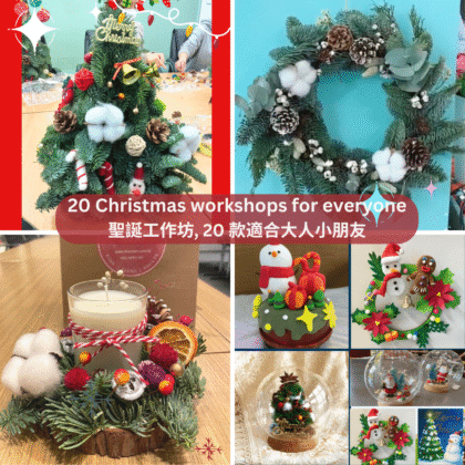 Chirstmas_2024